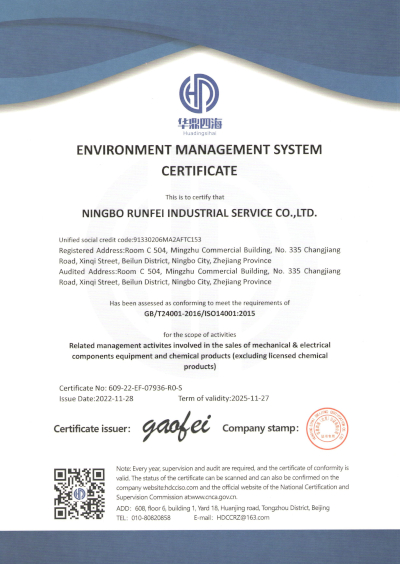 Environment Management System Certificate